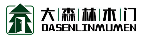 无极县大森林门业