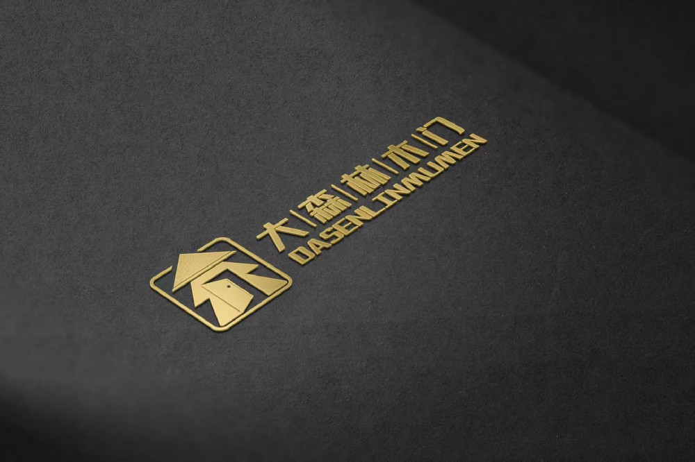无极县大森林门业